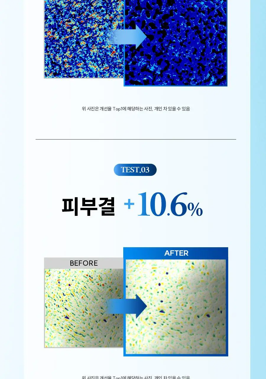[뽑아쓰는 두루마리 패드] 한율 어린쑥 속수분 쑥히알 패드 60매 기획 (+10매) 상세페이지 38